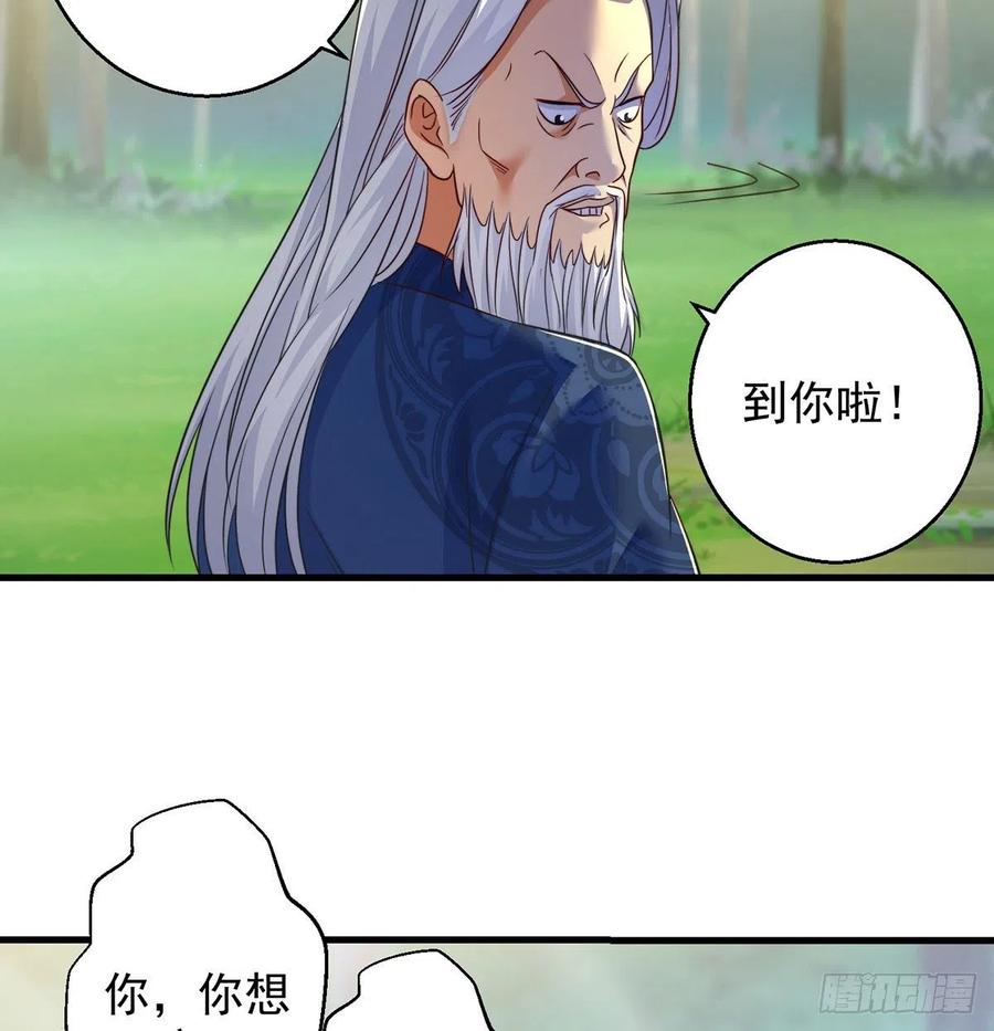 绝世三招44