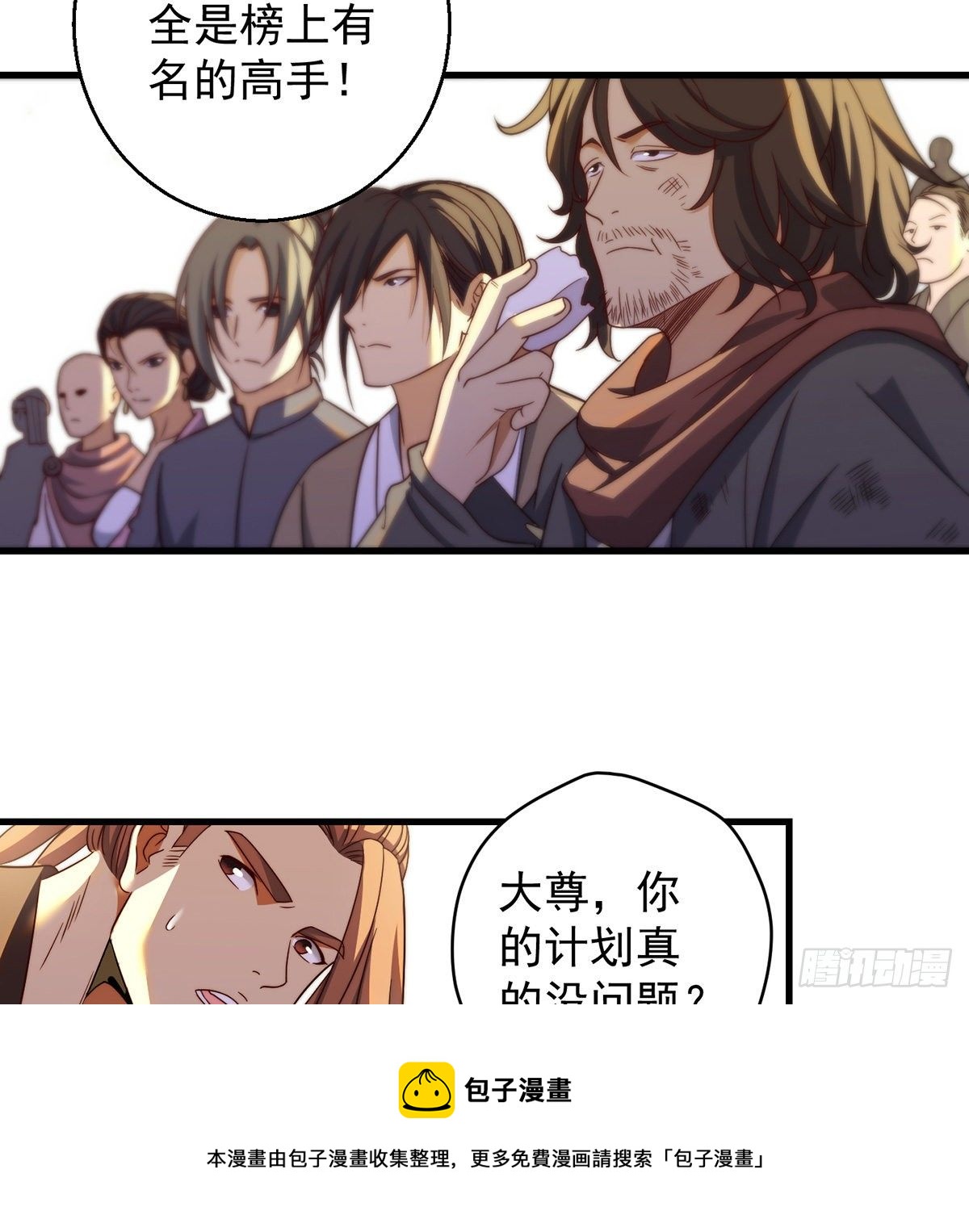 准备！开拍！32