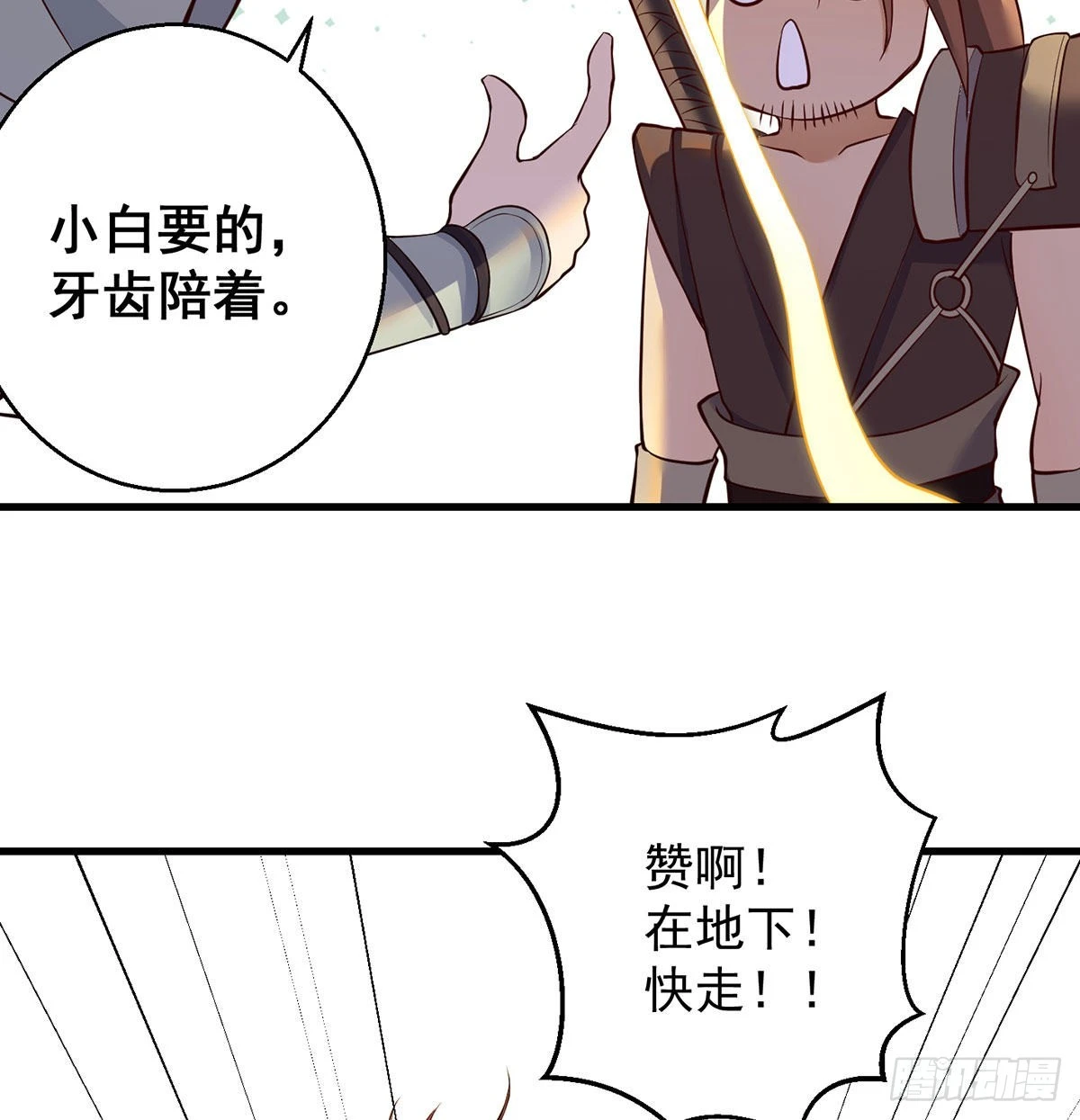 不会土遁39