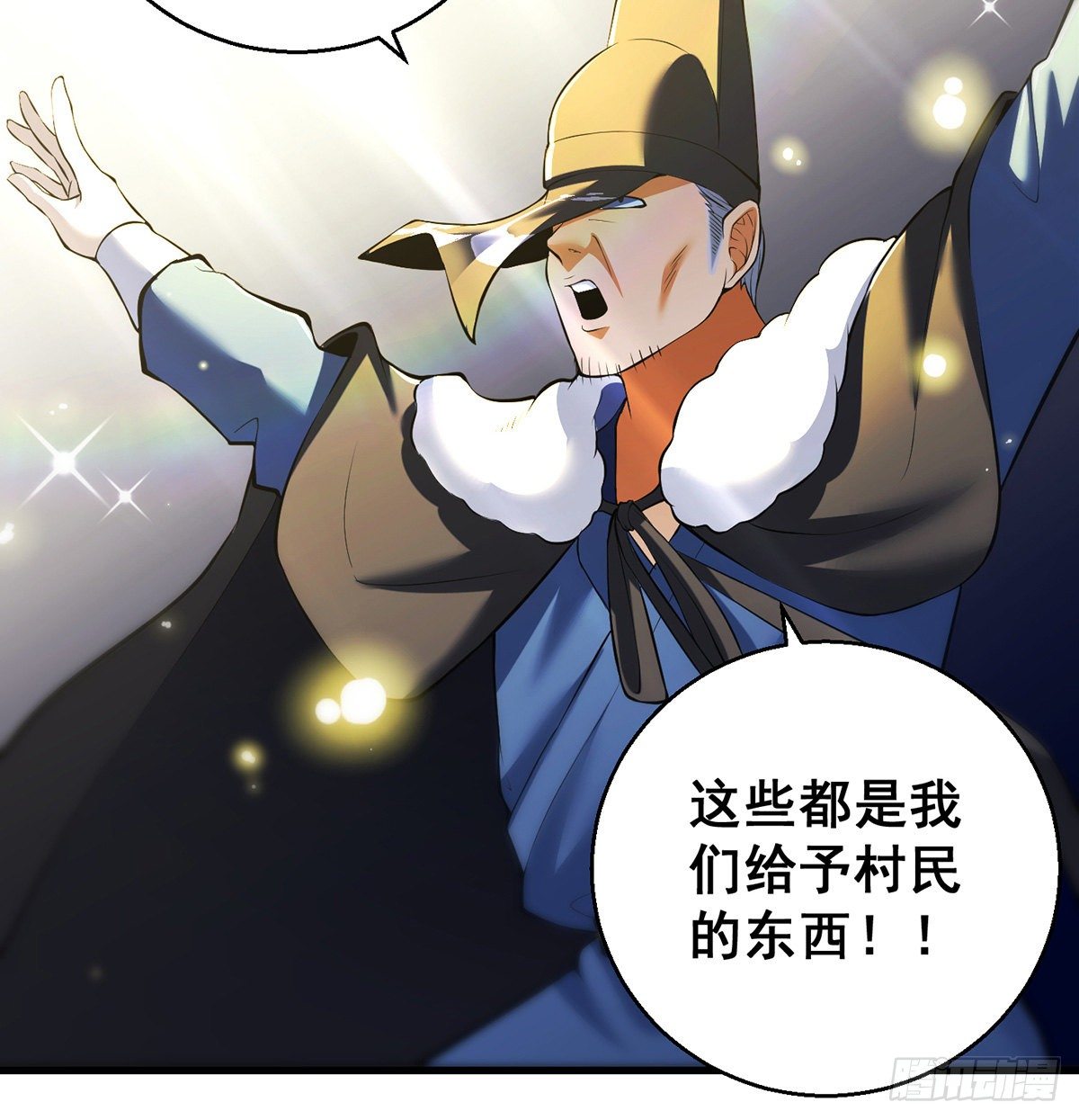 正道和魔道的区别15