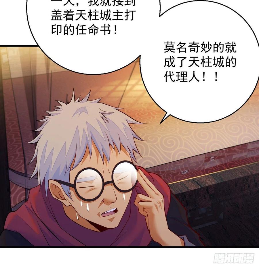 推理过程我没法反驳23