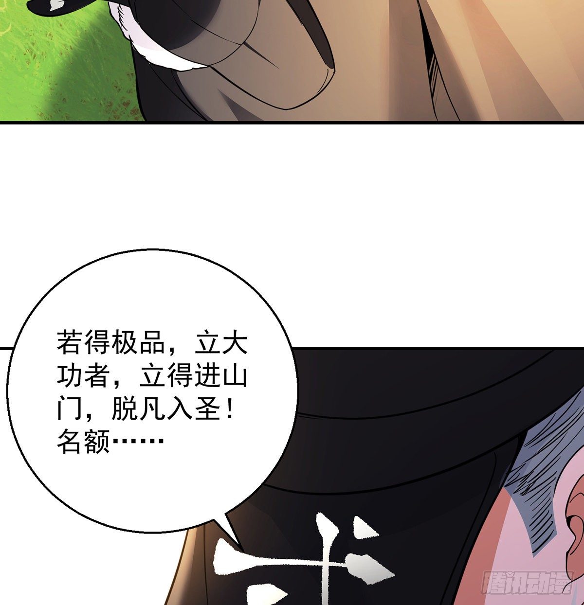 升仙会有坑44