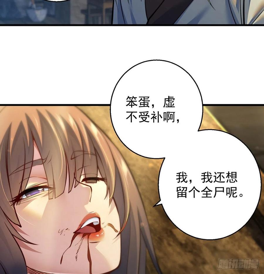 时月睡一会儿17