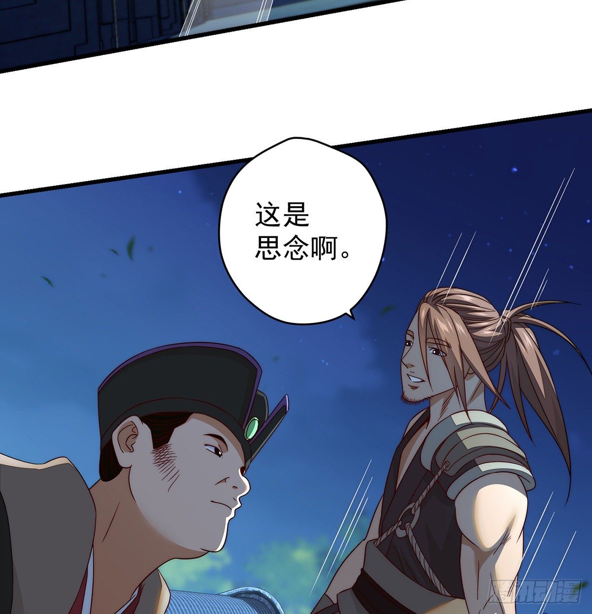 暂别之后是思念24