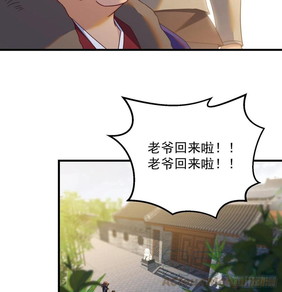 小心脏吃不消33
