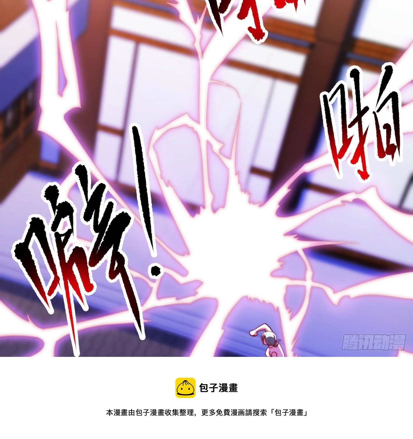 异变48