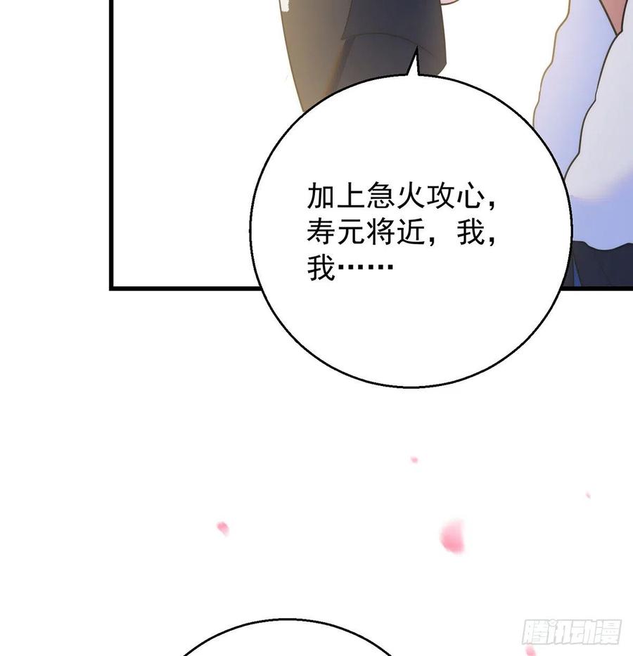 时月睡一会儿40