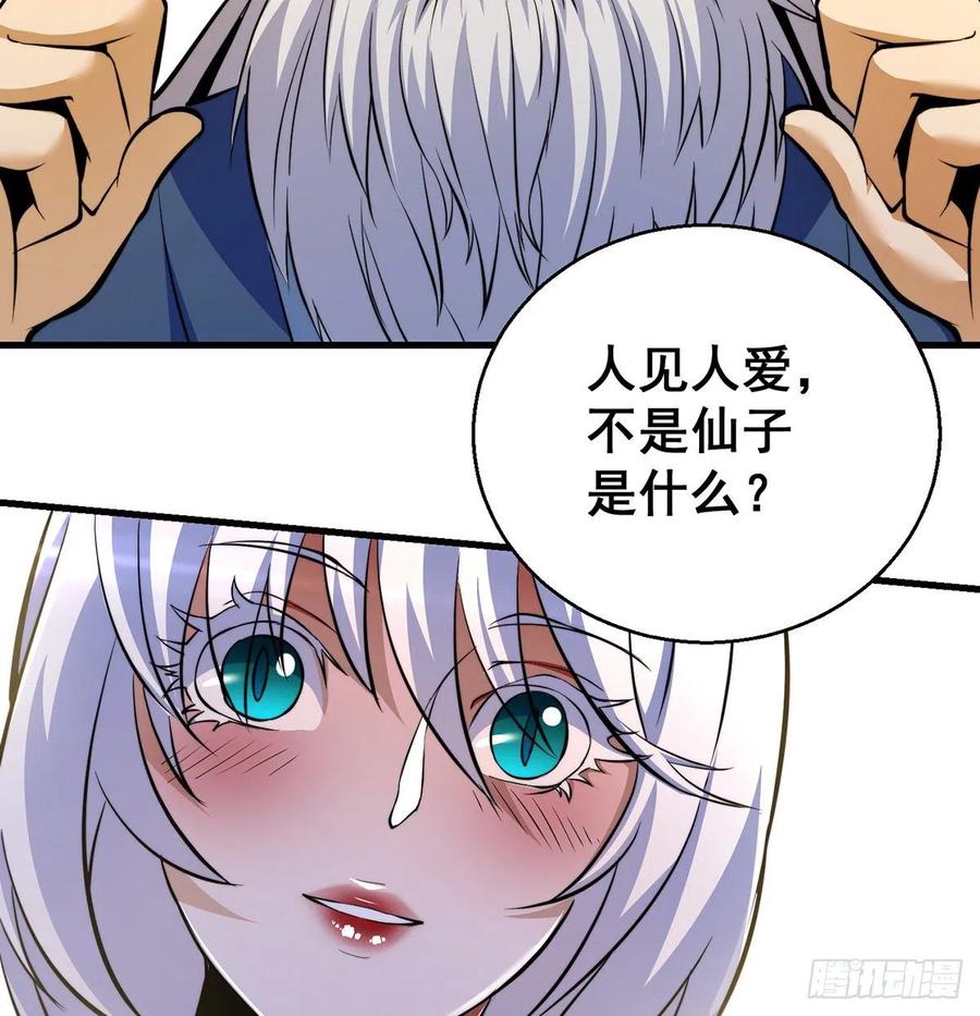 小丹的决定29