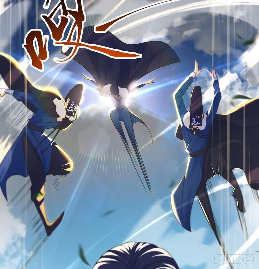 换天了13