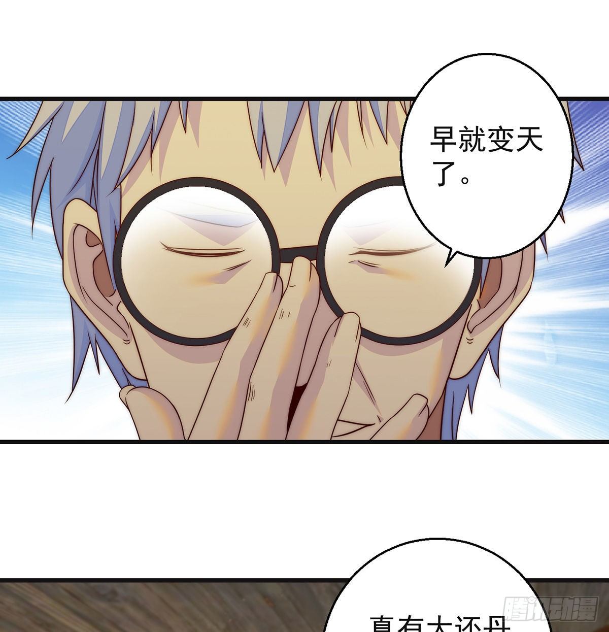 短暂的分别31