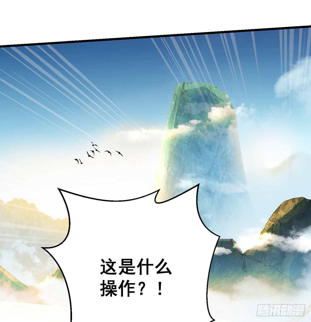 人情世故vs森林法则34