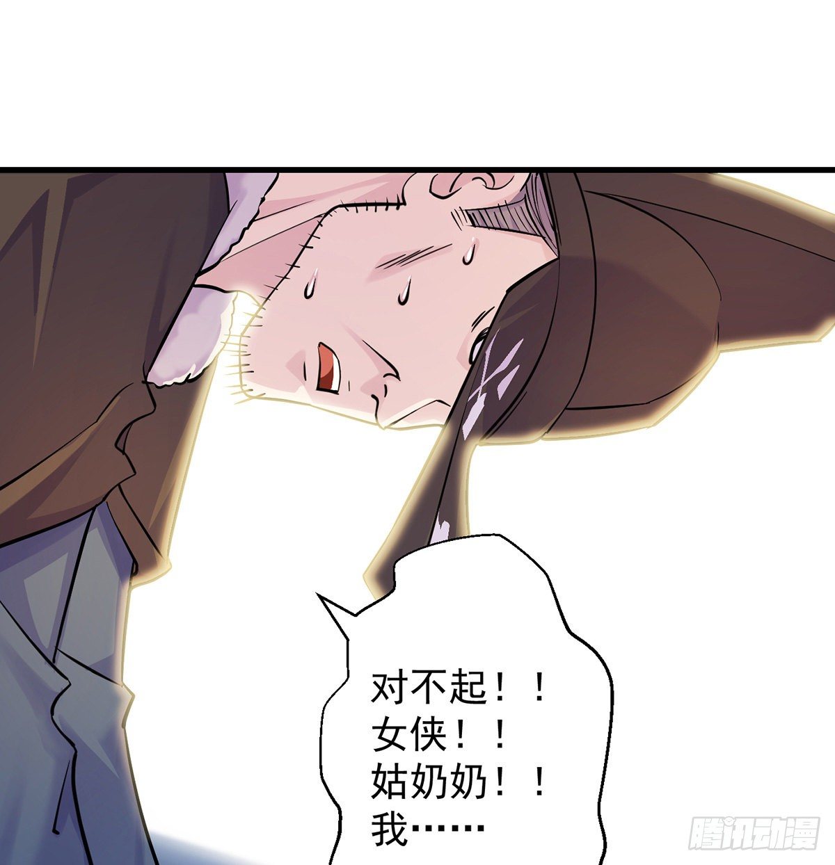 正道和魔道的区别51