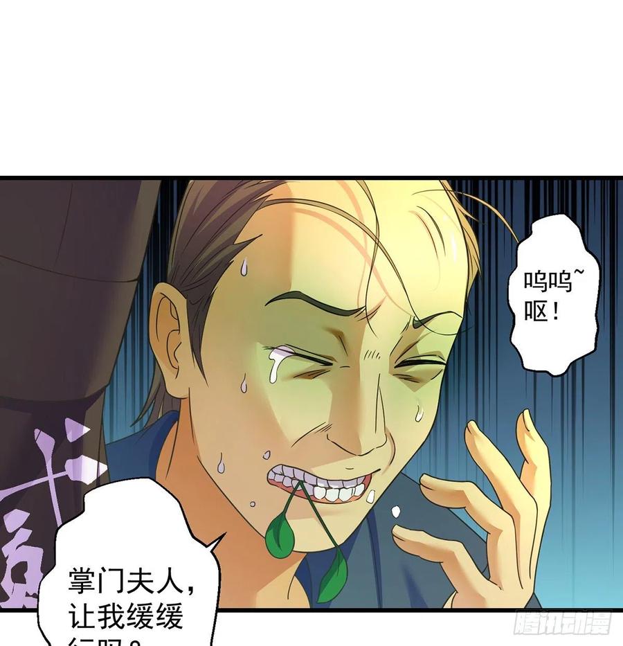 比死还惨16