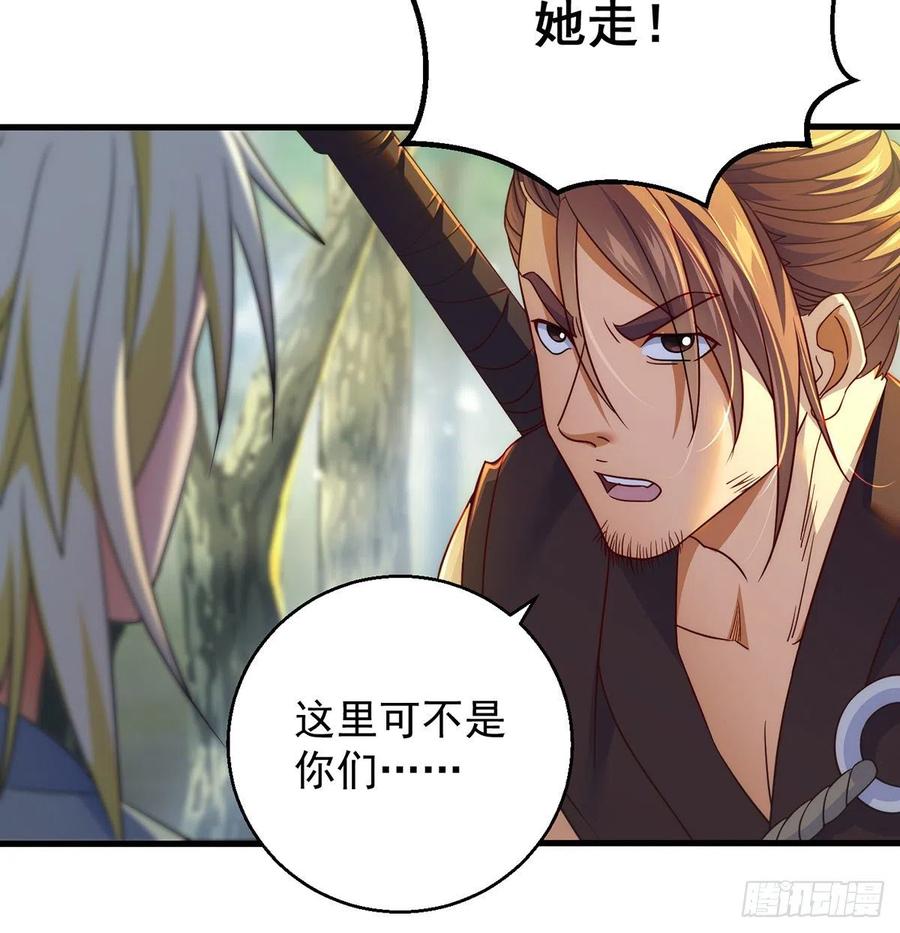 路遇黑产53