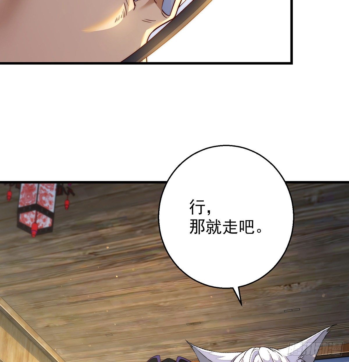 短暂的分别43