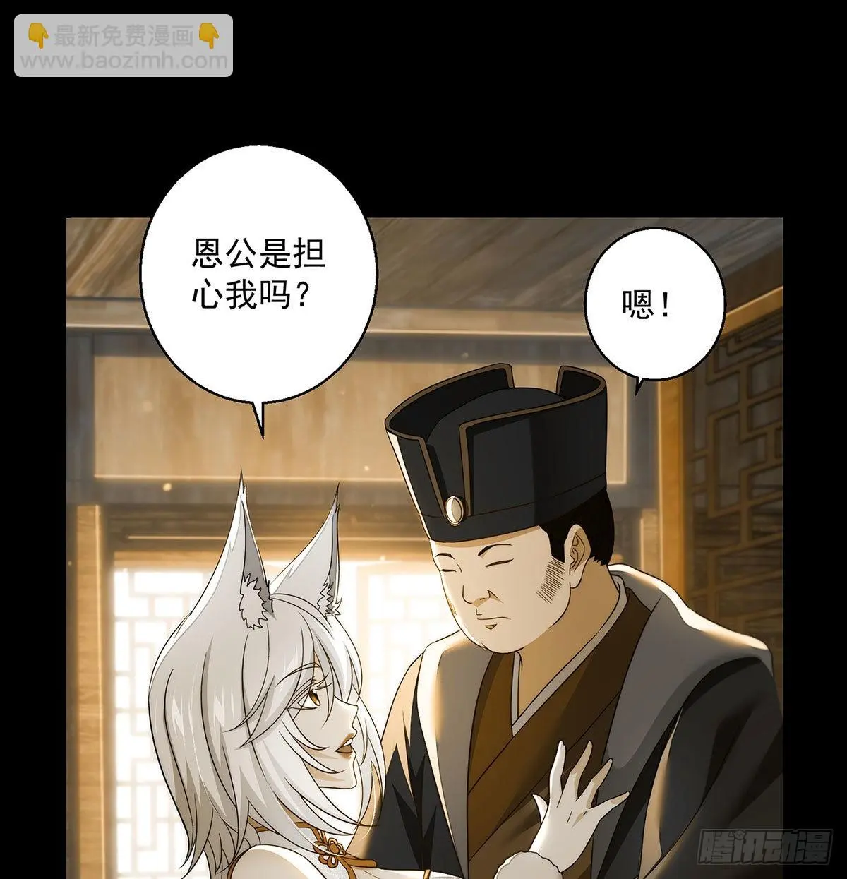 不会土遁35