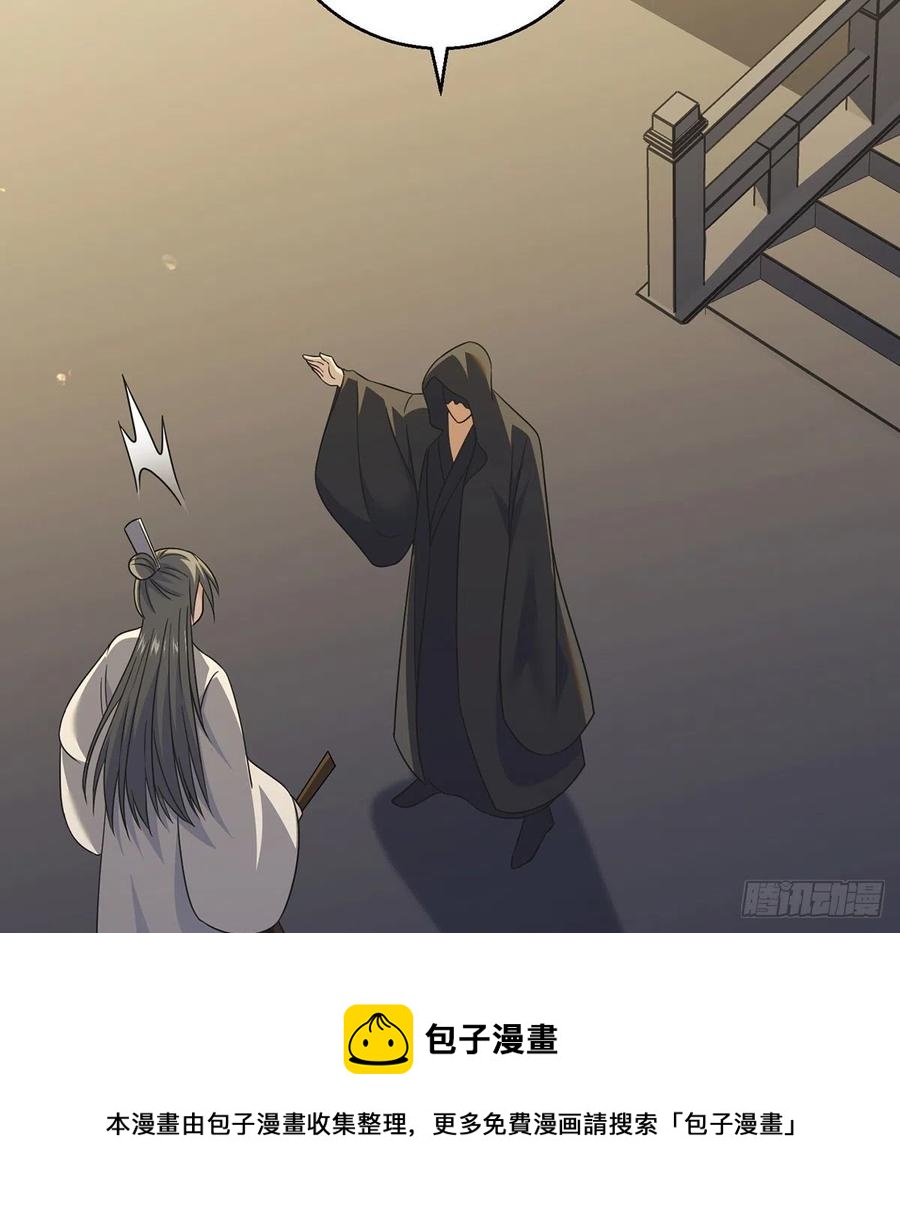 天下第一拍卖会开幕52