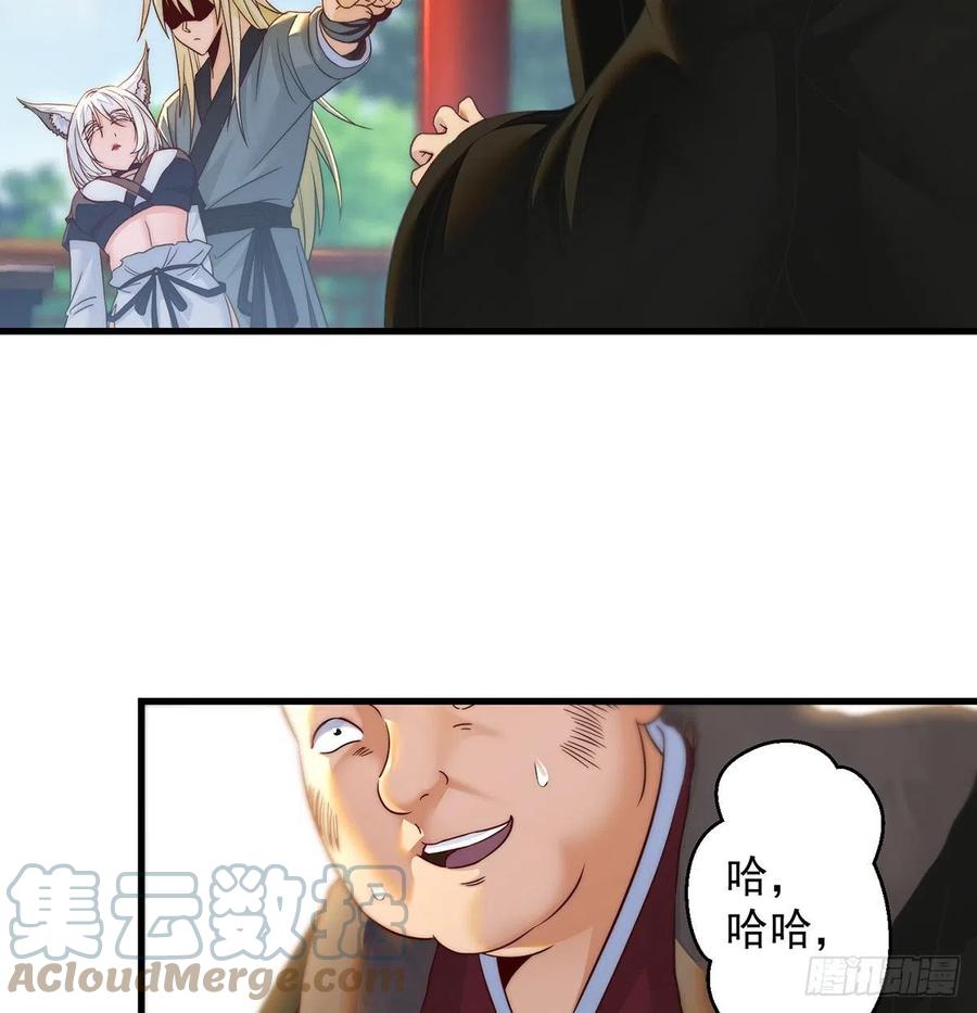 做好事有好报3