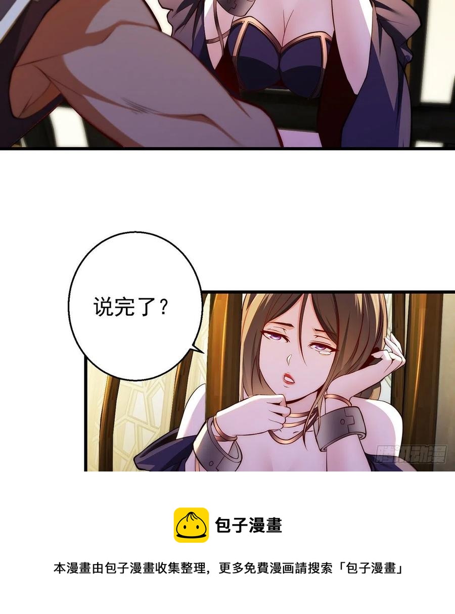 搞阴谋8