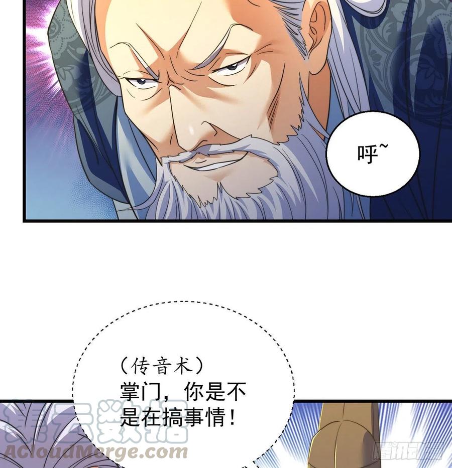 小丹的决定42