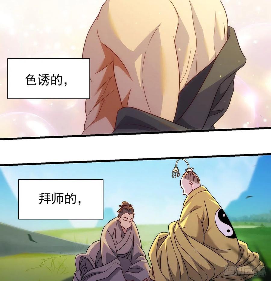 搞阴谋26