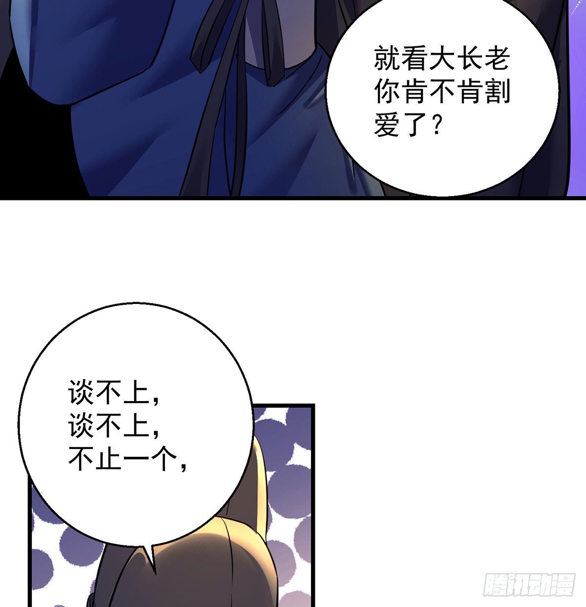 人情世故vs森林法则21