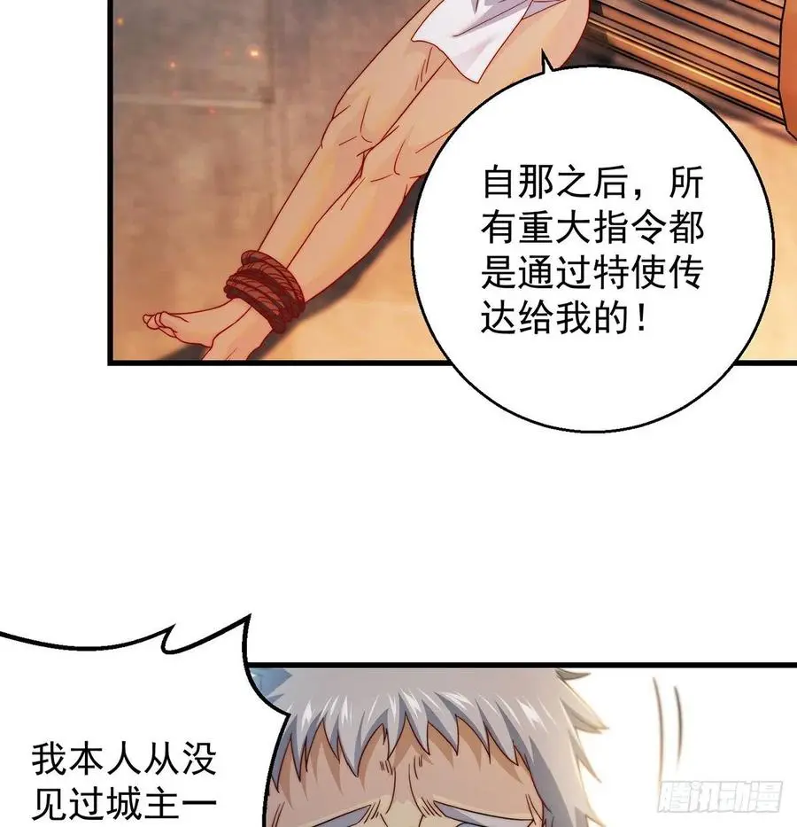 说卧槽的举个手11