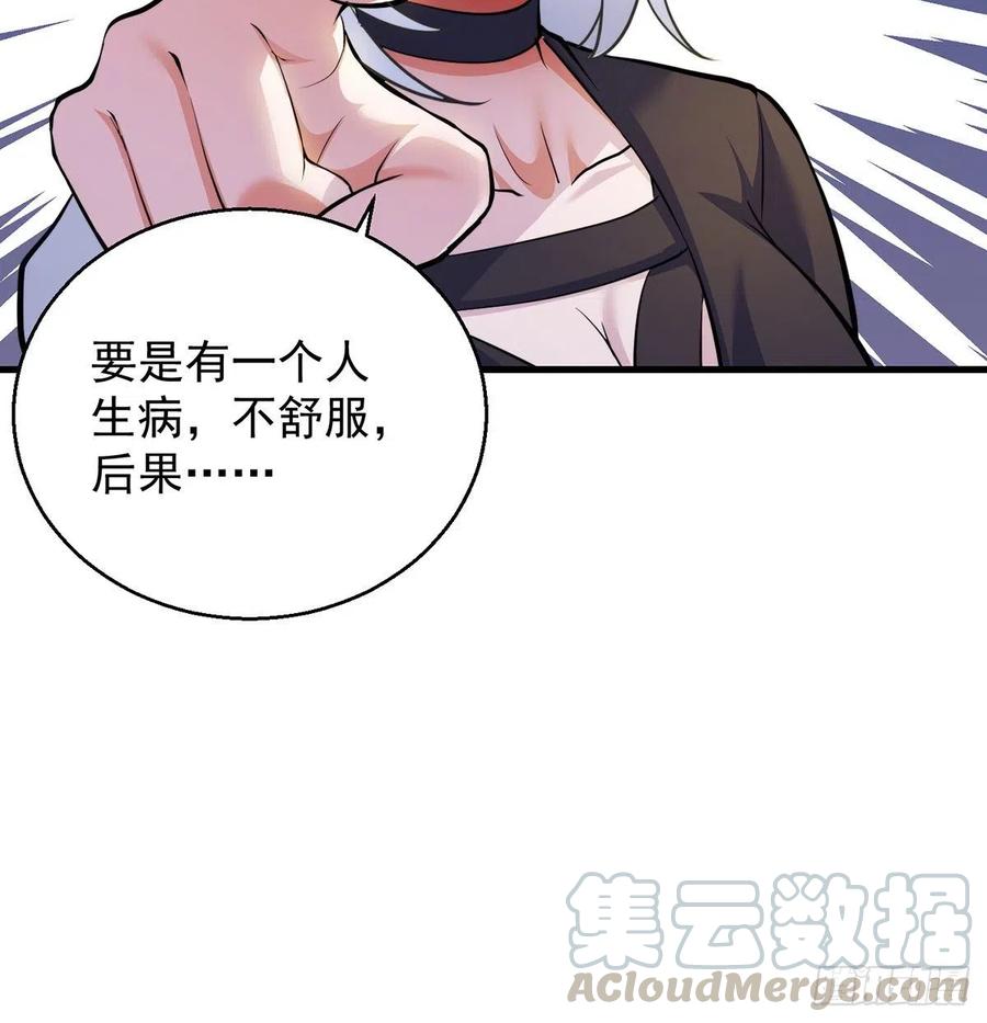 要到修真界搞事情30