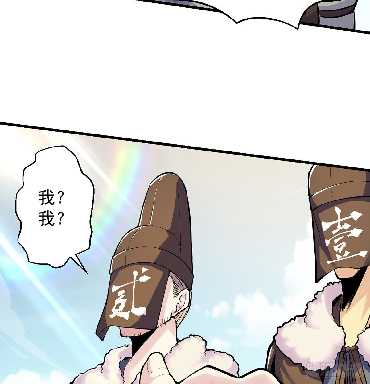 人情世故vs森林法则50