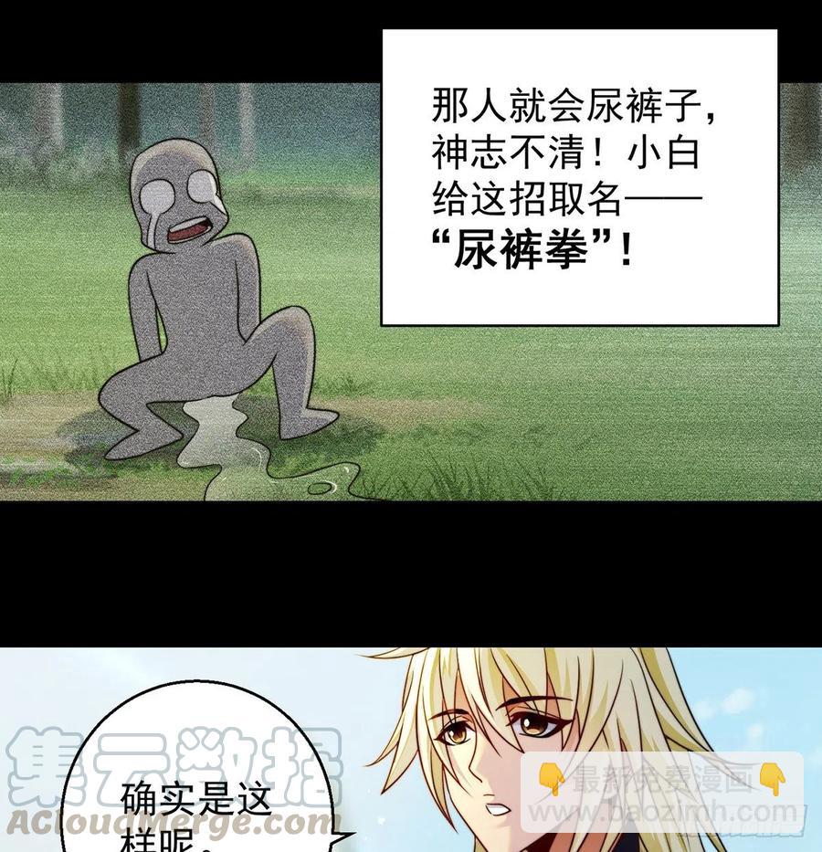绝世三招27