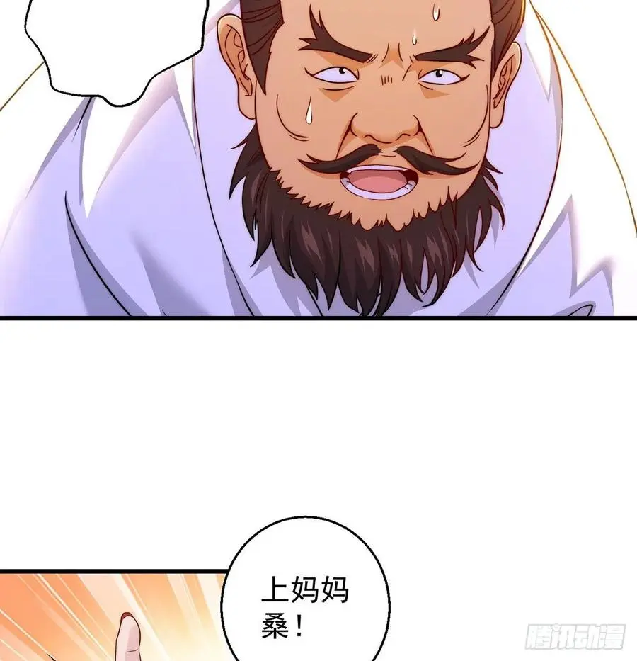 说卧槽的举个手22