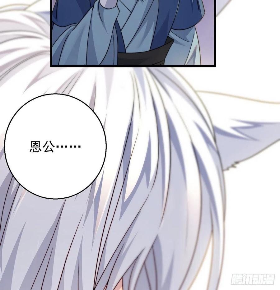 还能嚣张一会儿43