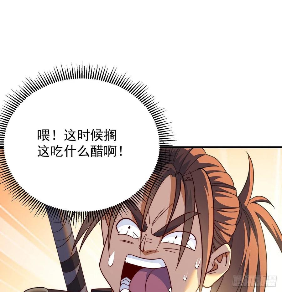 小心脏吃不消44