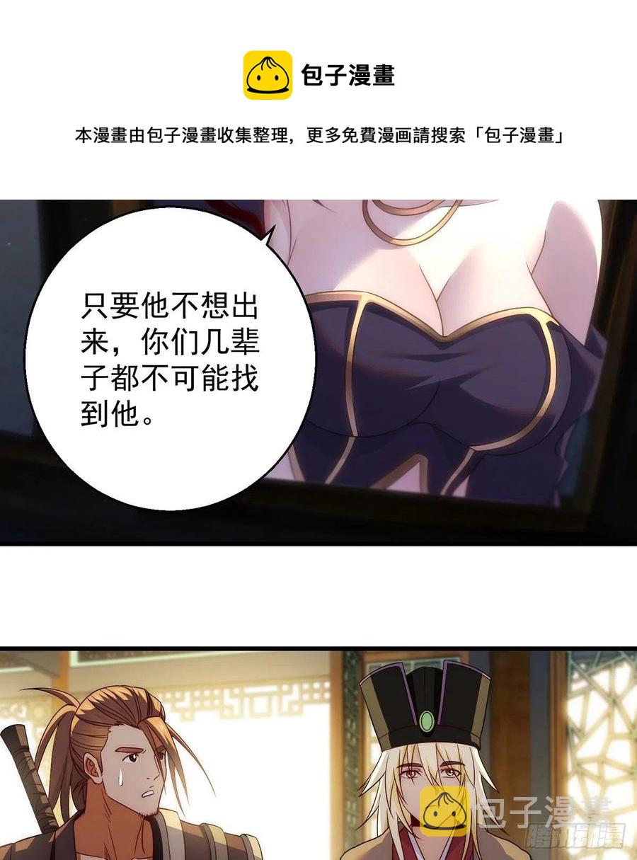 搞阴谋32