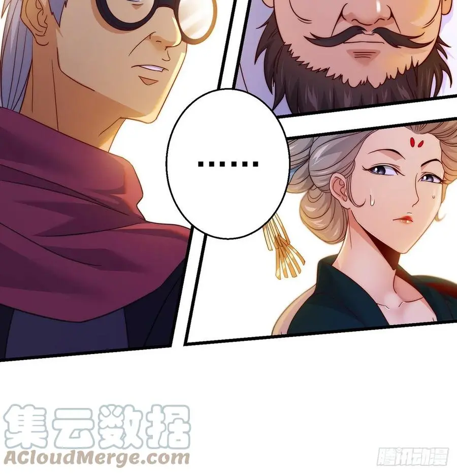 说卧槽的举个手30