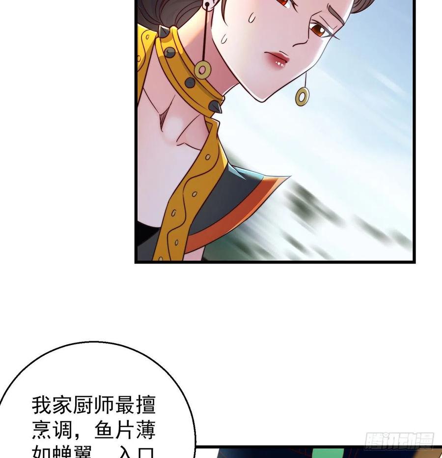 洗澡水的因缘23