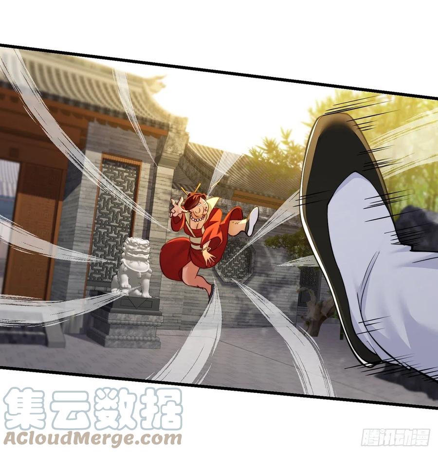 强行合理化15