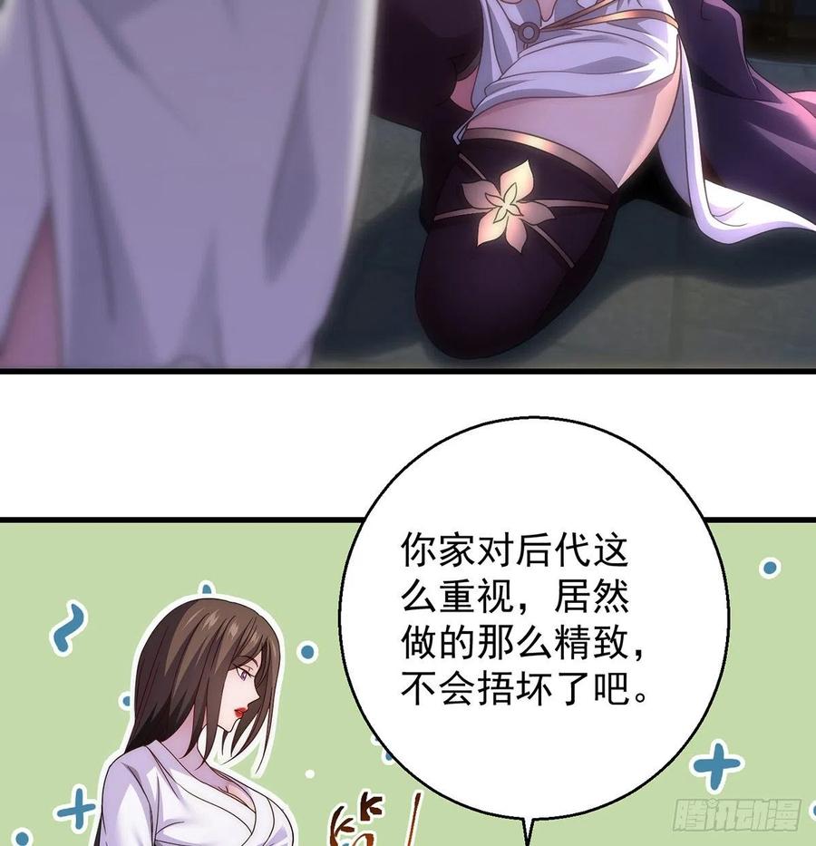 93易容技能满点38
