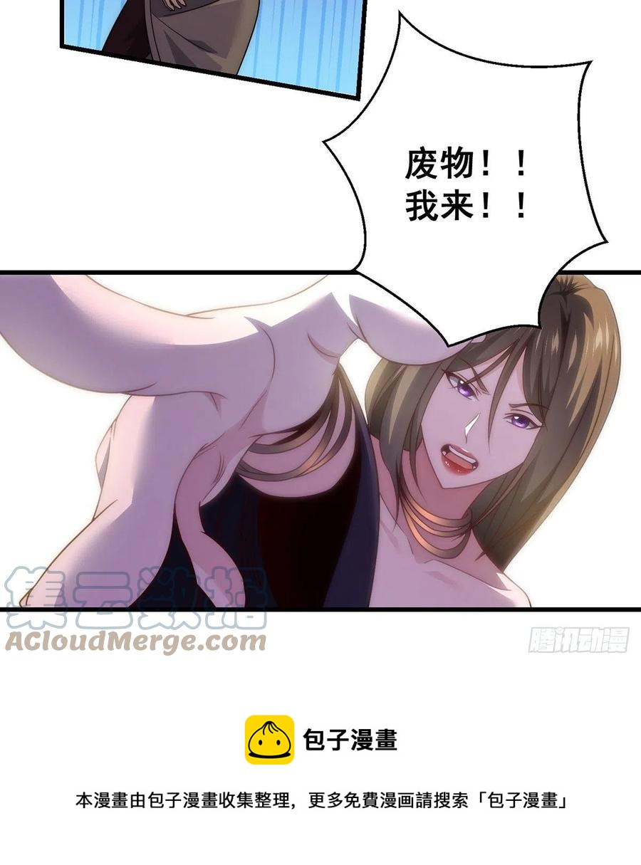 93易容技能满点45