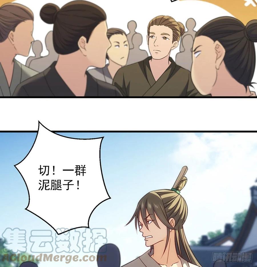 天下第一拍卖会开幕39