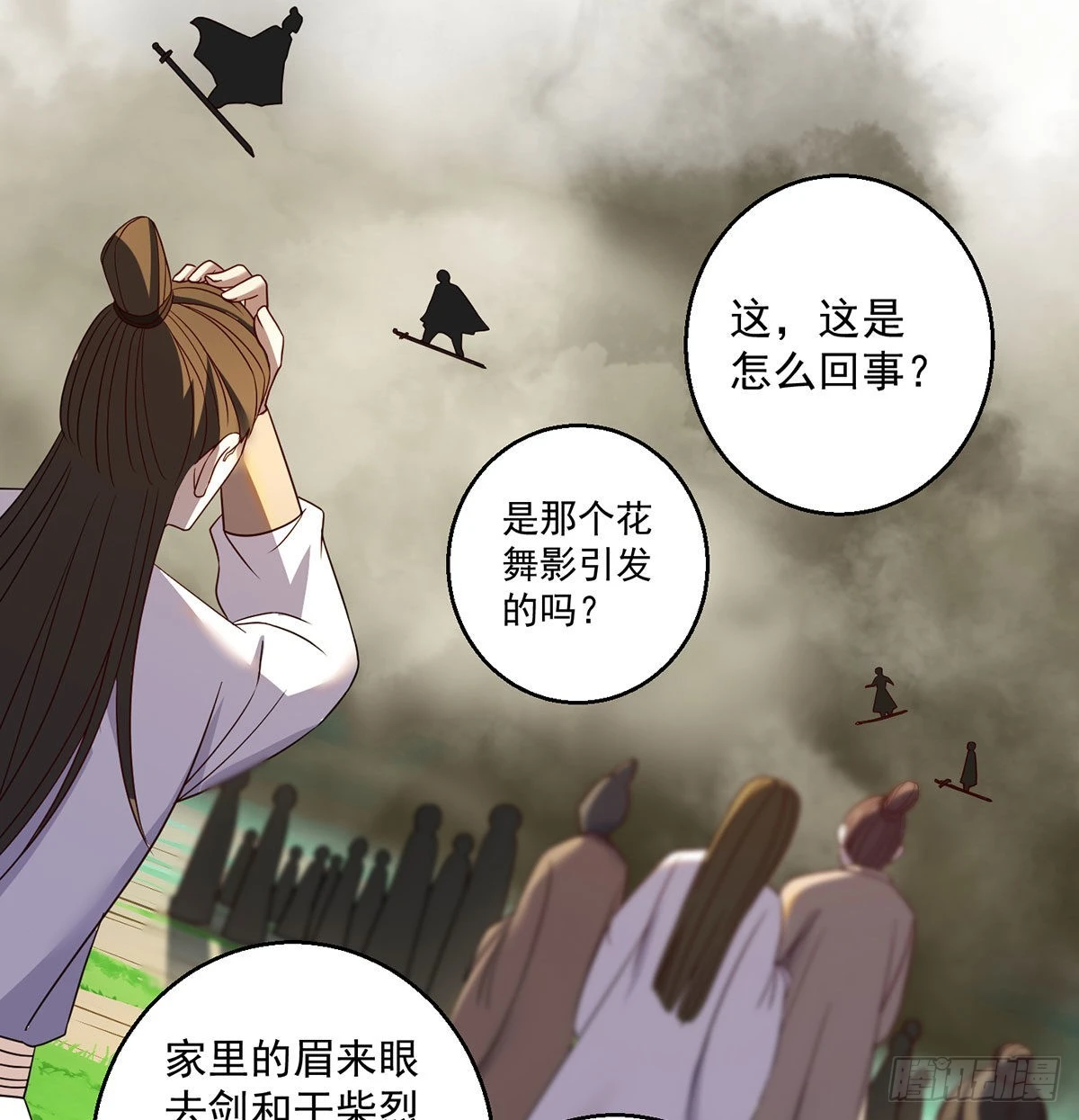 不会土遁18
