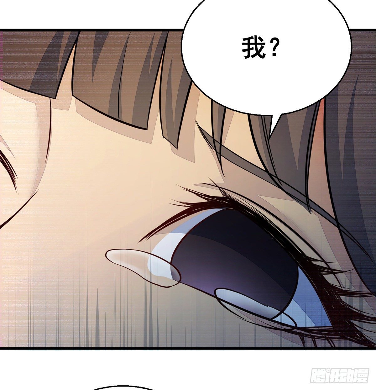 正道和魔道的区别40