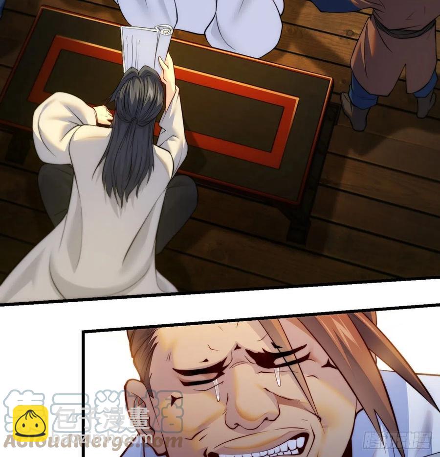 深不可测的丹18