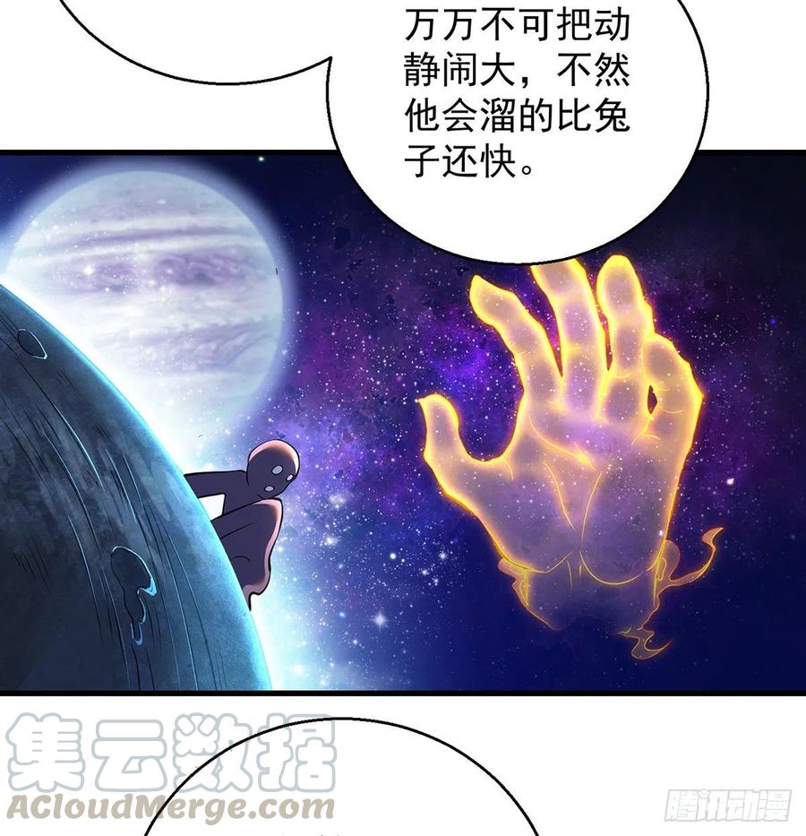 攻略天柱城主27
