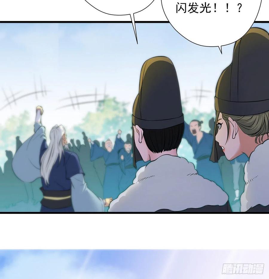 创派大典新气象20