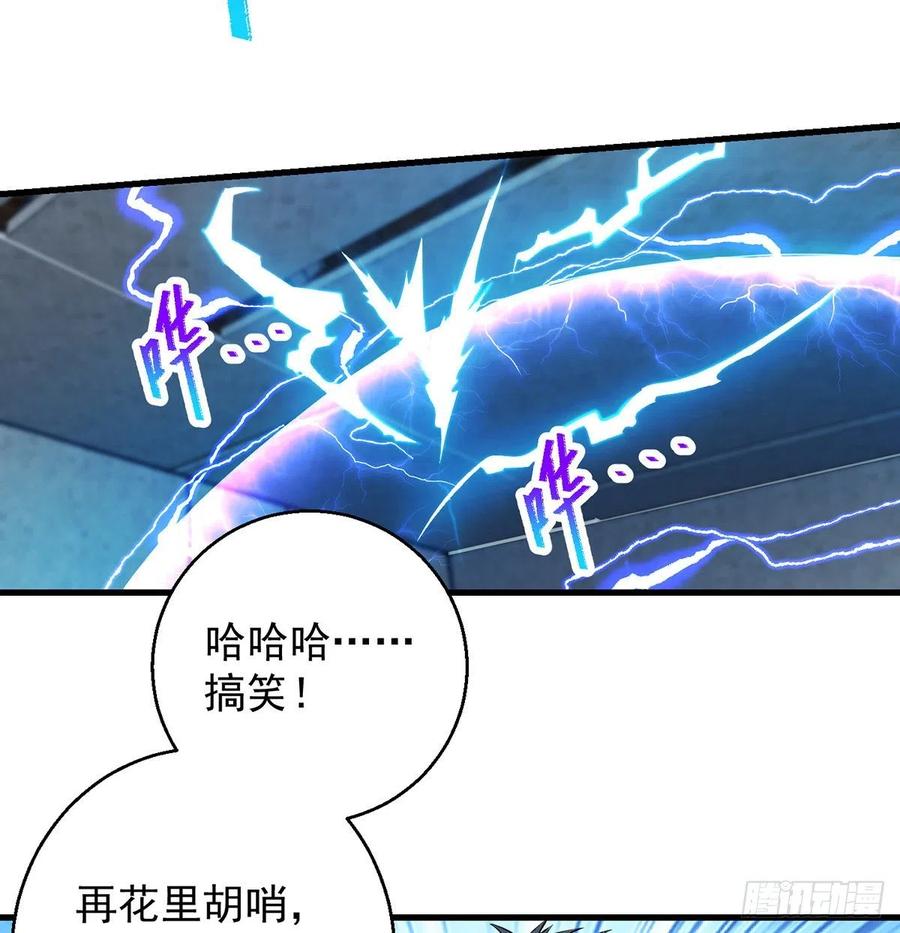 仿佛有点失控20