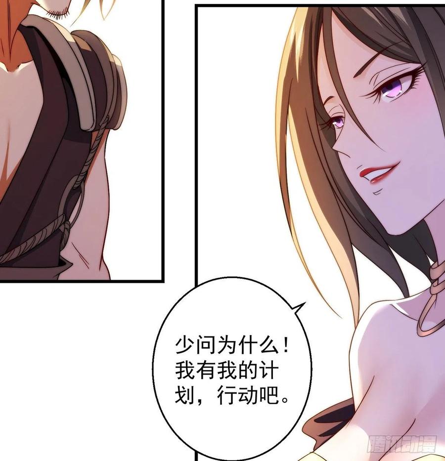 93易容技能满点22