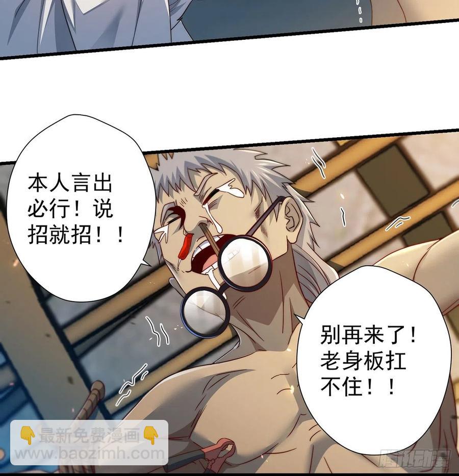 想招都不让的心酸49