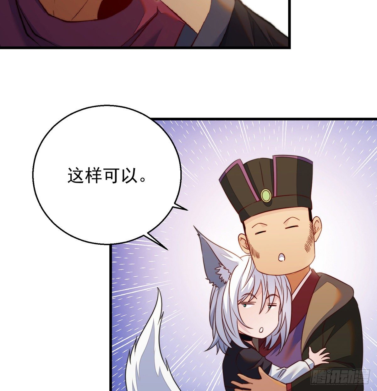 填坑花舞影20