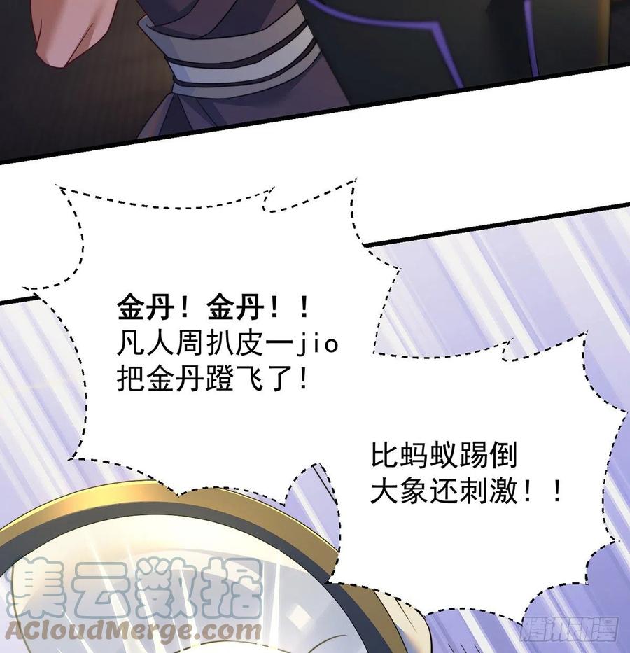 强行合理化48
